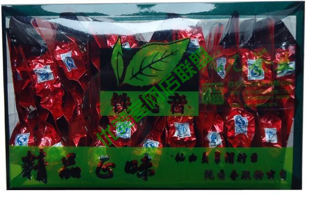 2011年新茶安溪铁观音红色花香鸟语PVC包装
