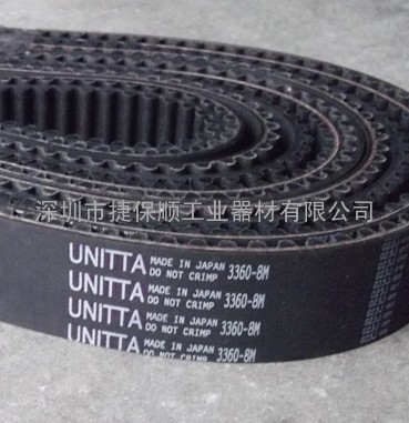 UNITTA牌同步带/2GT同步带/5GT同步带