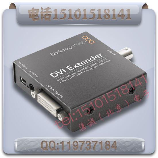 DVI转HD SDI ,DVI TO 高清SDI信号转换器