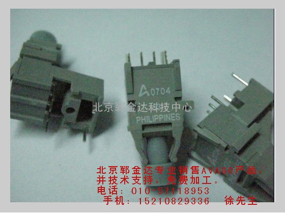 HFBR-1531Z光纤发射器