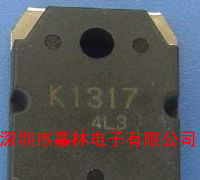 2SK1317