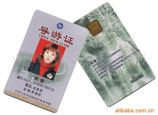 供应员工ID卡，射频卡ID卡，门禁ID卡，智能卡人像卡