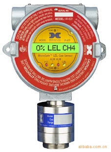 可燃气体检测仪/探测器红外线防爆碳氢类可燃气体传感器