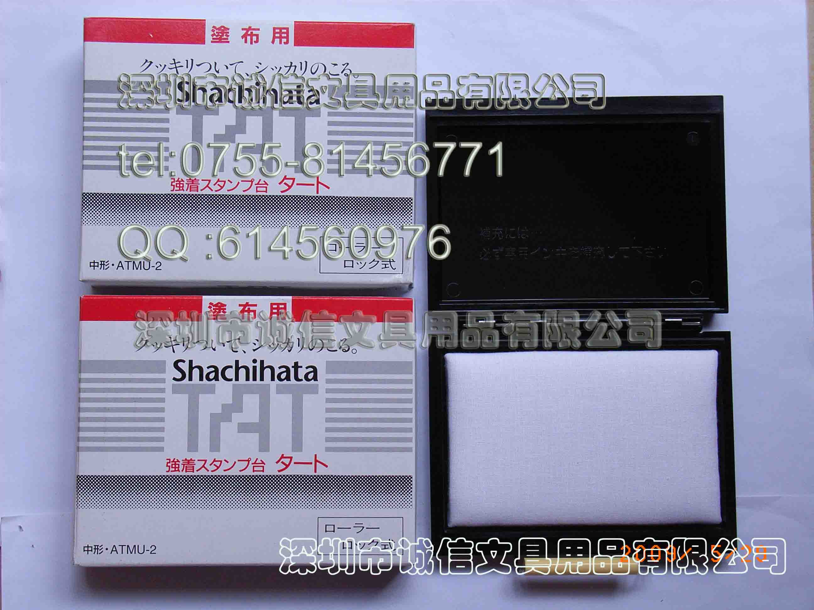 日本shachihataTAT工业印台、旗牌ATMU-2万能不灭印油、旗牌金属专用万能不灭印台