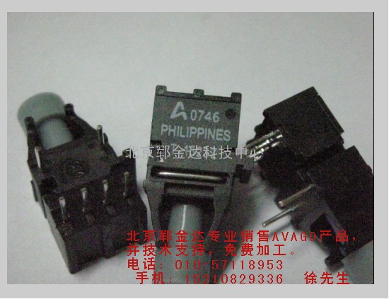 HFBR-1523Z光纤发射器