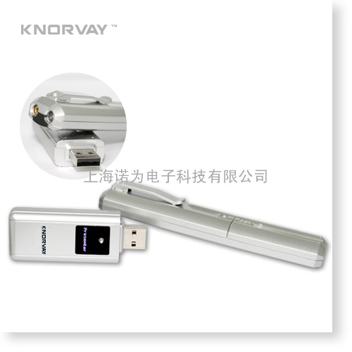 KNORVAY诺为 V105无线激光笔 PPT遥控器