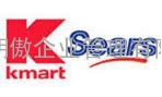 sears/k-mart验厂的特别要求是什么？如何才能通过sears验厂？ Sears验厂要求，K-