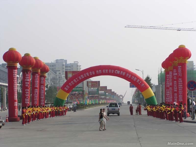 南京桌椅租赁拱门租赁  空飘气球租赁