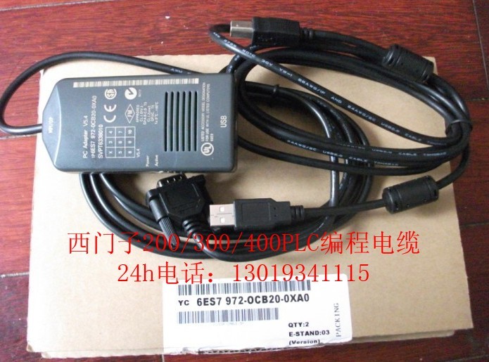 西门子plc300、400 USB编程电缆6ES7 972-0CB20-0XA0 沈阳经销商