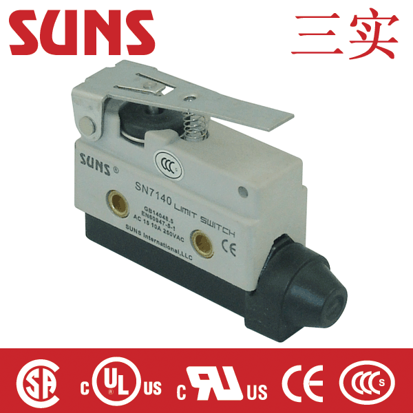 SN7140 限位开关（行程开关）通过UL CCC CE CSA认证 SUNS美国三实