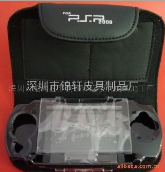 PDA，PSP游戏周边产品皮套，MP3，MP4，MP5皮套