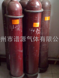 甲烷标准气体-广州科学城谱源气体优惠价格供应甲烷标准气体