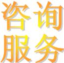 代办厚街镇公司注销 变更股权 注册有限公司 变更地址