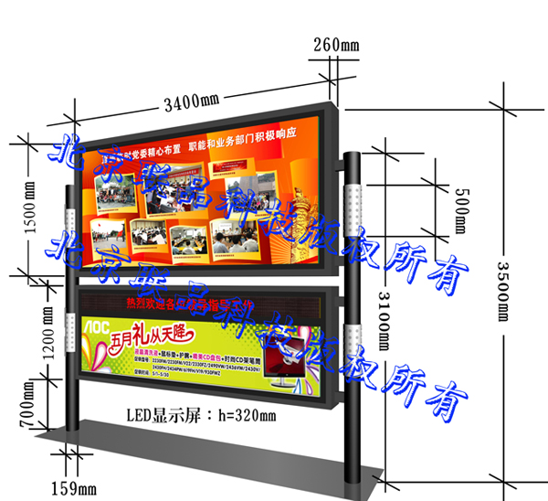 北京灯箱-宣传栏灯箱-北京联品科技
