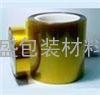 kapton绝缘片,kapton