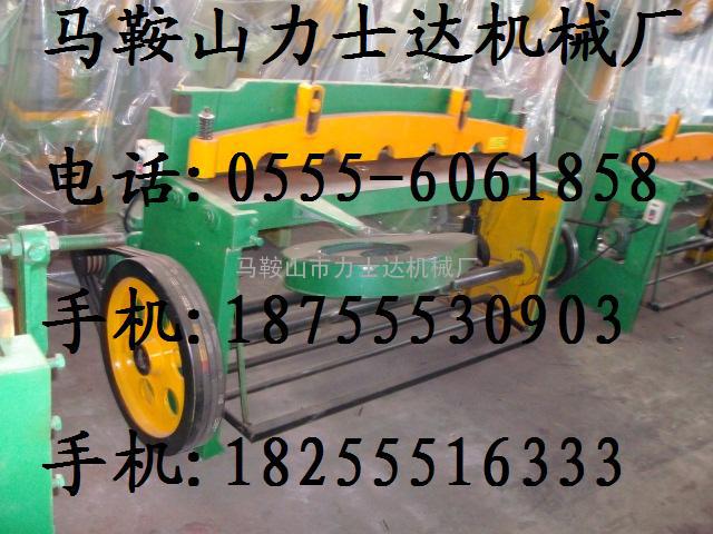 Q11-2x1600电动剪板机