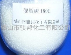 润滑剂硬脂酸1801