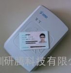体积小巧CVR-100U/D华视身份证阅读器，身份证读写设备