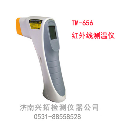 供应TM-656红外测温仪