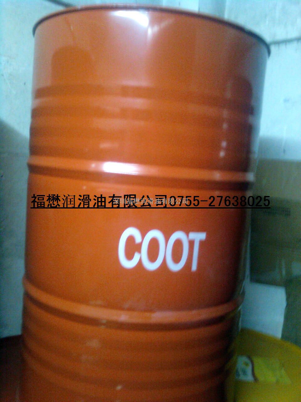 空压机油，固特空压机油　Coot Compressor Oil