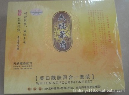 六味草药美白靓肤四合一套装化妆品185元