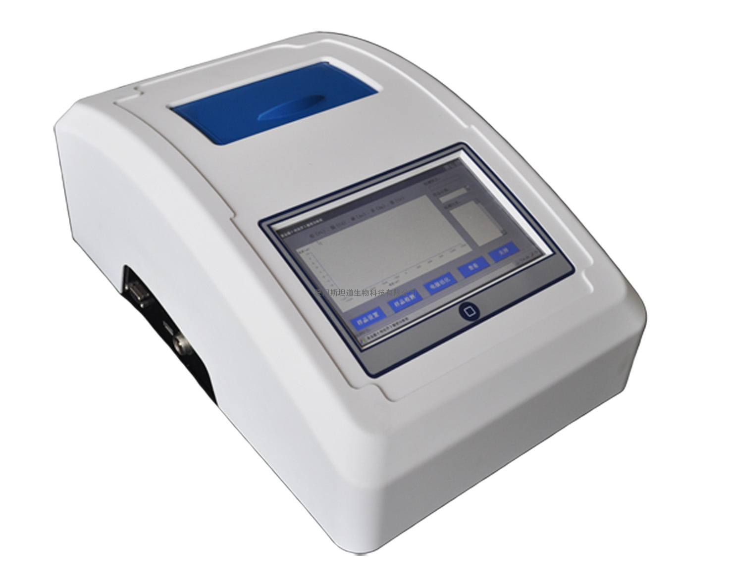 重金属快速检测仪