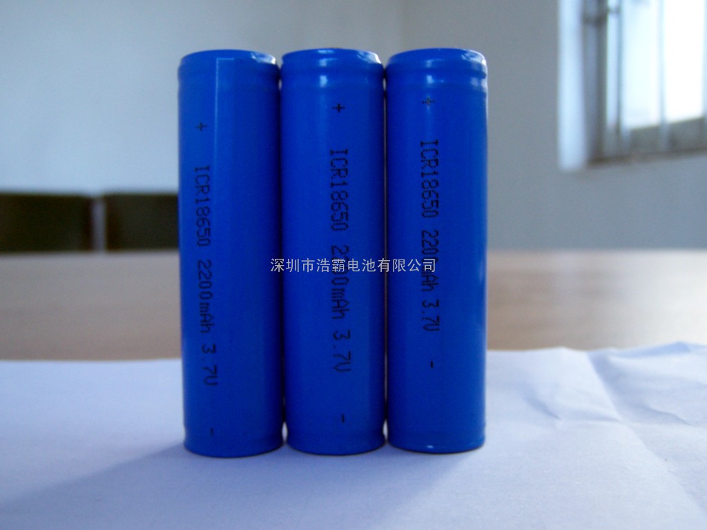 18650可充电池3.6V 2200mAh