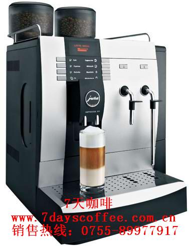办公室咖啡机商用咖啡机全自动咖啡机