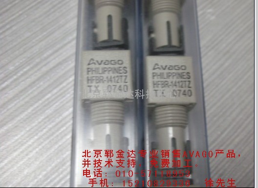 HFBR-1412TZ光纤发射器