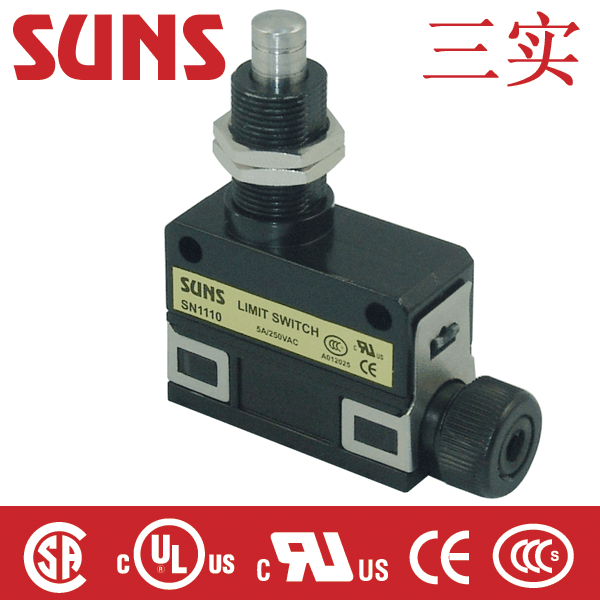 SN1110-E 防水微动开关通过UL/CSA/CE/CCC认证SUNS美国三实