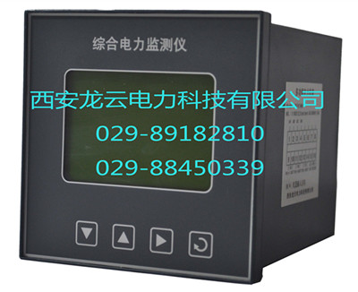 PDM-820AV三相电力监控仪