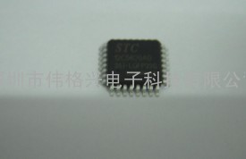 代理STC12C5620AD  STC11L02 STC89C52RC