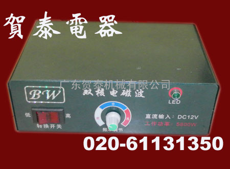 双核电磁波捕鱼机5800VA型一个被检验过的产品