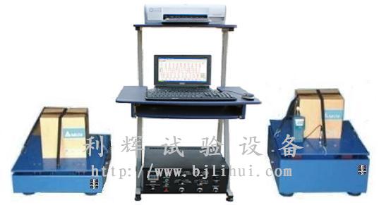 济南垂直振动试验机，石家庄振动试验台，哈尔滨模拟汽车运输试验机