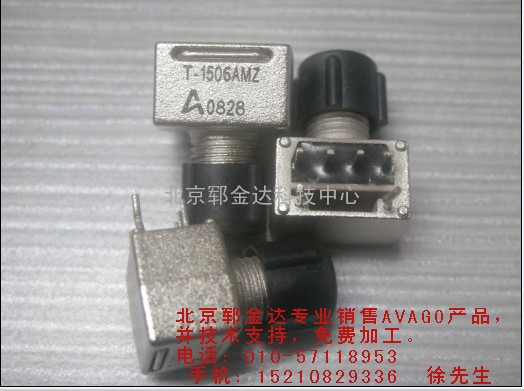 安捷伦HFBR-2506AMZ