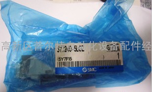 SMC电磁阀SY7240-5G-02 SY7240-5GD-03