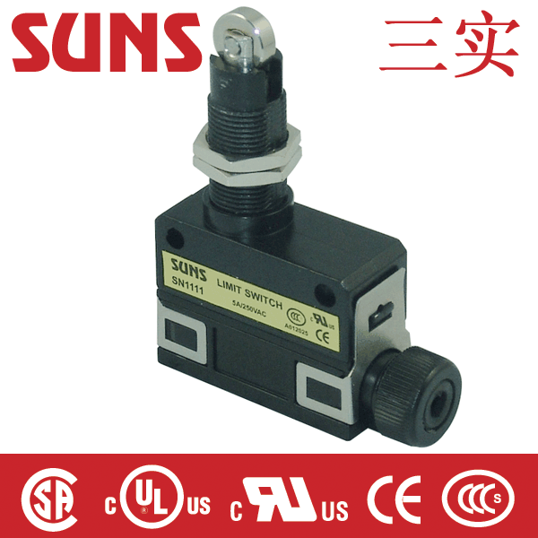 SN1111-E防水微动开关通过UL/CSA/CE/CCC认证SUNS美国三实