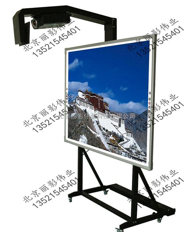 北京专业交互式电子白板总代理－丽影伟业科技