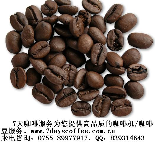 咖啡豆深圳咖啡豆批发深圳咖啡豆供应商7天咖啡公司