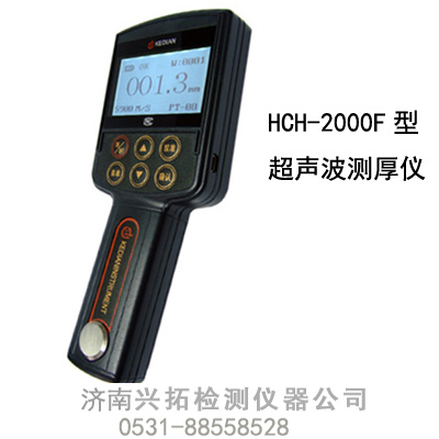 供应HCH-2000F超声波测厚仪
