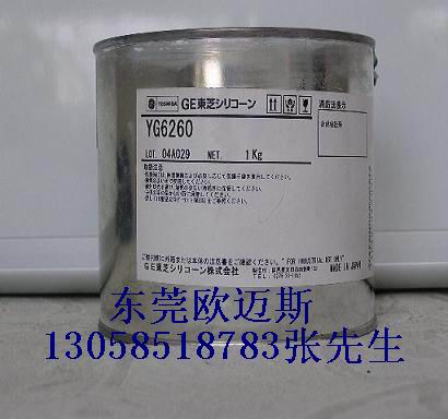 东芝/迈图YG6260导热硅脂