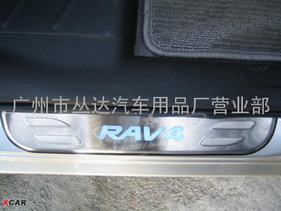 09款RAV4门槛条 09款RAV4迎宾踏板 LED带灯踏板 特价338元