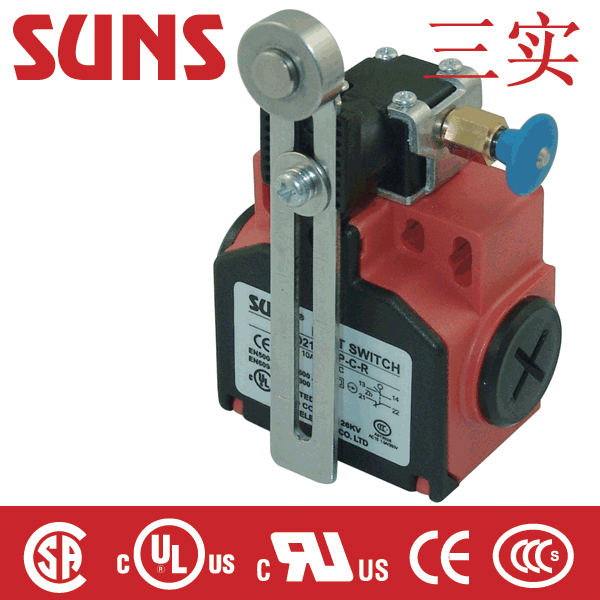 SND2108-R 限位开关（行程开关）通过UL CCC CE CSA认证 美国三实