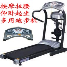 深圳跑步机能够货到付款 跑步机价格,电动跑步机济民健身器材厂家直销