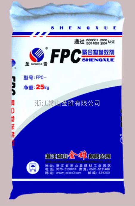 聚合物增效助剂（PVC\PU）