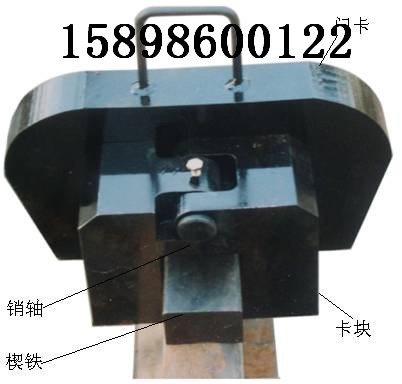 撞轨器 钢轨撞轨器 窜轨器