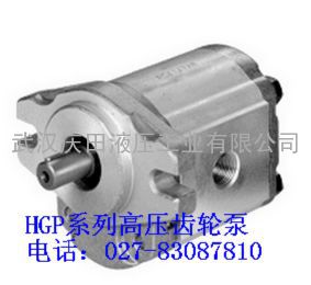 HGP高压齿轮泵HGP1A-F-06