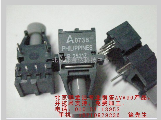 HFBR-2521Z光纤接收器
