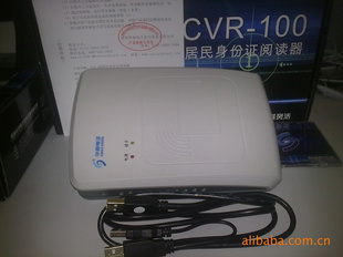 华视CVR-100U/D，华视身份证阅读器，超低价