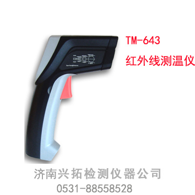 供应TM643红外线测温仪